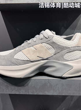NEW BALANCE/NB男鞋女鞋2025增高跑步鞋运动鞋老爹鞋UWRPDHSA/HSC