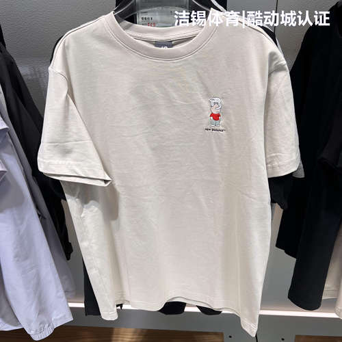 NB纯棉休闲圆领简约联名短袖T恤