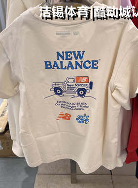 NEW BALANCE/NB童装25夏新款男女童儿童休闲宽松运动短袖7EF21053