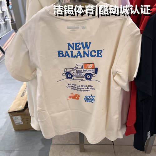 NEW BALANCE/NB童装25夏新款男女童儿童休闲宽松运动短袖7EF21053