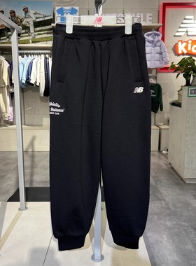 New balance/NB童装25冬款男童女童儿童针织舒适运动长裤4LF4E083