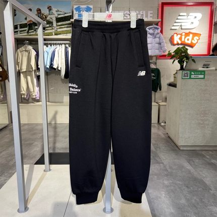 New balance/NB童装25冬款男童女童儿童针织舒适运动长裤4LF4E083