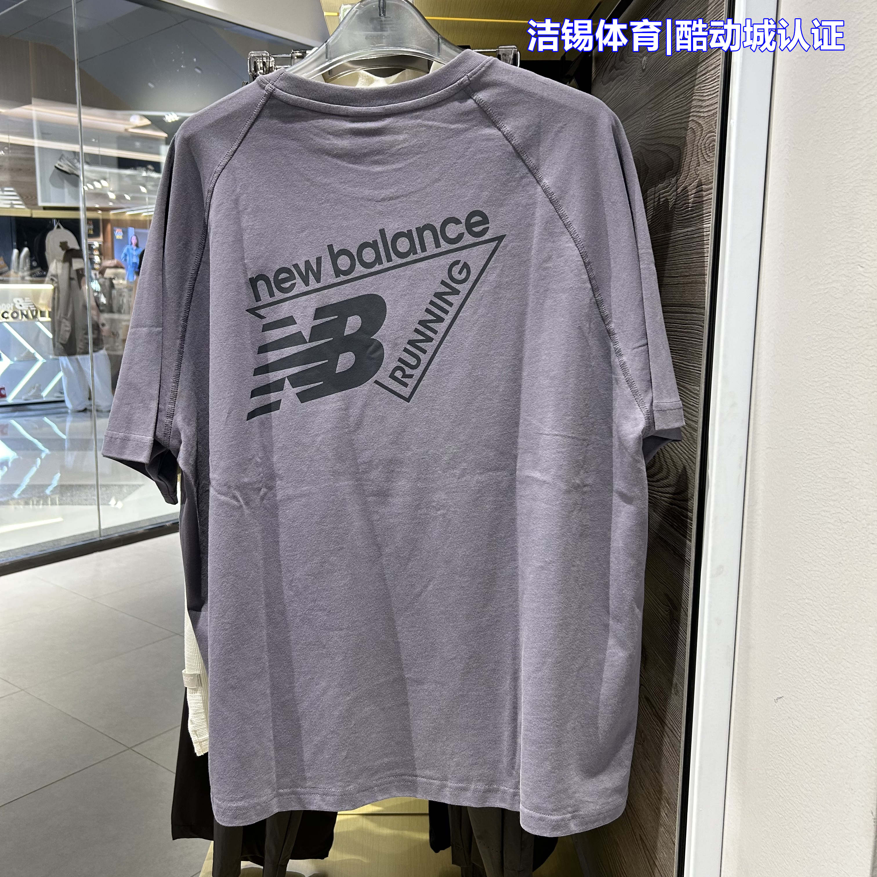 NEW BALANCE/NB26秋季男款运动宽松休闲舒适短袖圆领T恤 MT62F506图片
