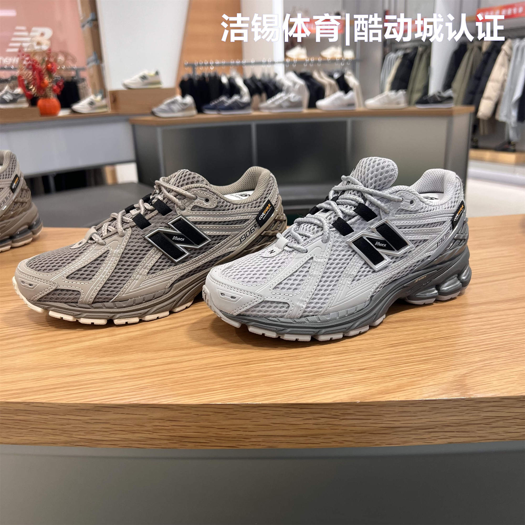 NB男鞋休闲机能风千禧跑步运动鞋