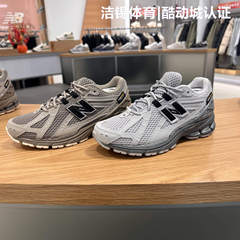 NEW BALANCE/NB男鞋2025春休闲机能风千禧跑步运动鞋U1906ROA/ROB
