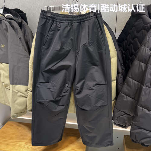 NB男裤休闲宽松直筒可收口长裤