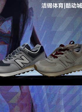 NEW BALANCE/NB男鞋女鞋2026春休闲增高复古跑步鞋运动鞋U57418X