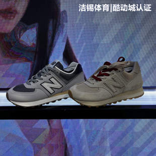 NEW BALANCE/NB男鞋女鞋2026春休闲增高复古跑步鞋运动鞋U57418X