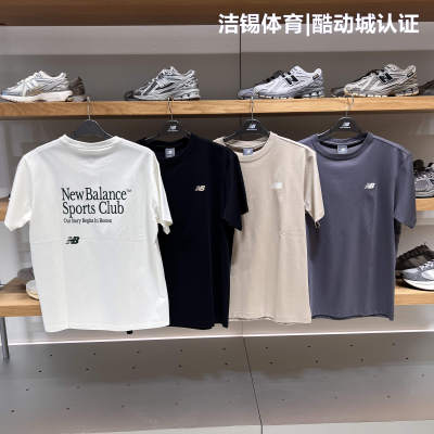 NB休闲时尚透气圆领舒适短袖T恤