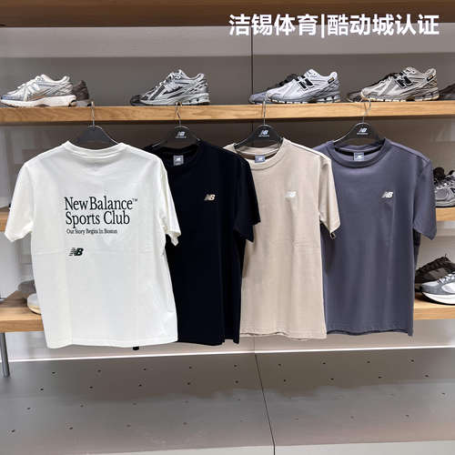NB休闲时尚透气圆领舒适短袖T恤