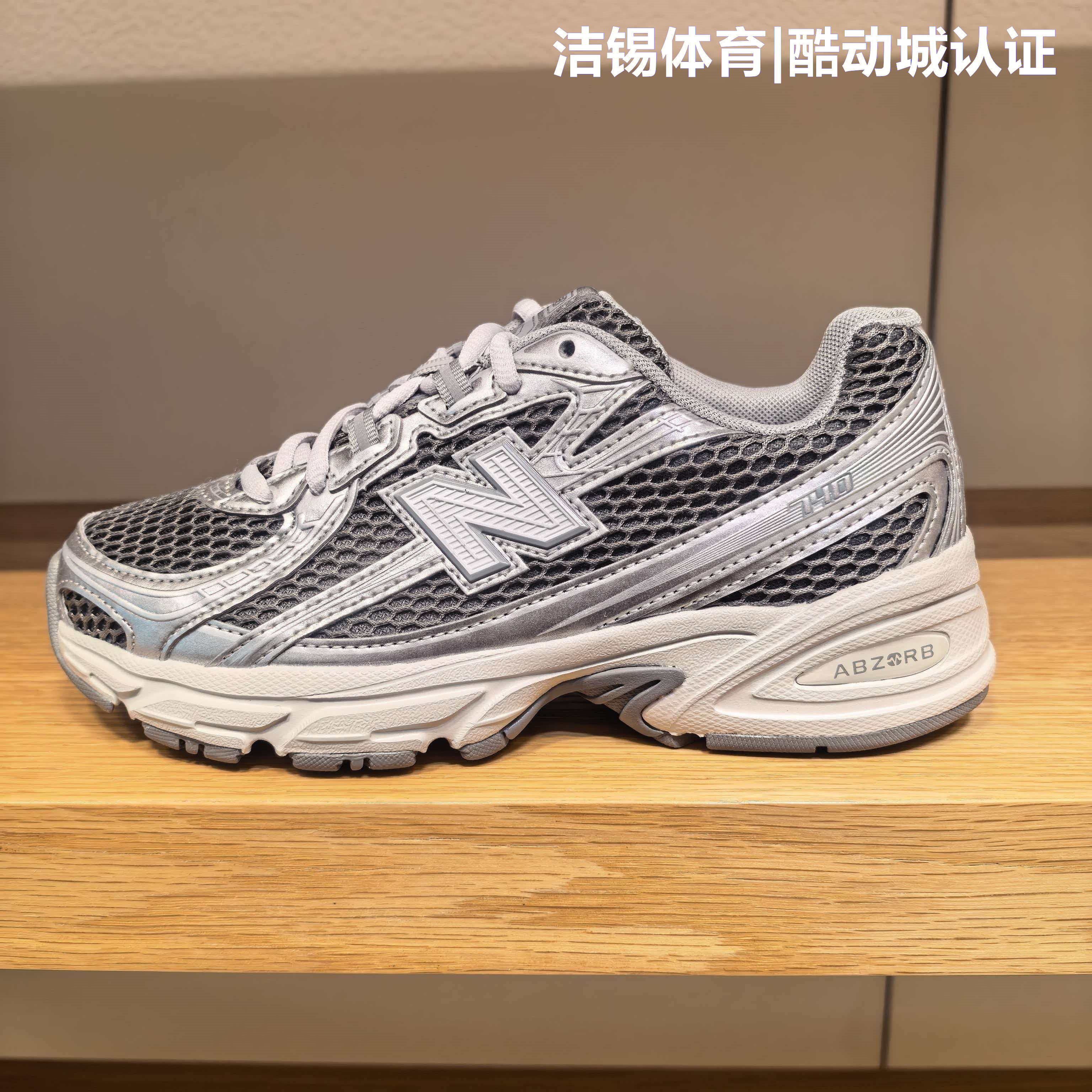 NEW BALANCE/NB2026女鞋男鞋740系列透气跑步鞋运动鞋U74096I/GC2