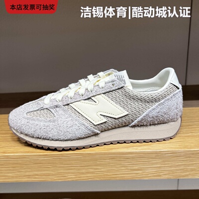 NB男鞋女鞋休闲德训鞋薄底运动鞋