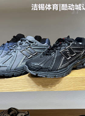 NEW BALANCE/NB男鞋女鞋复古增高跑步鞋运动鞋U1906ROF/RJV/RHX