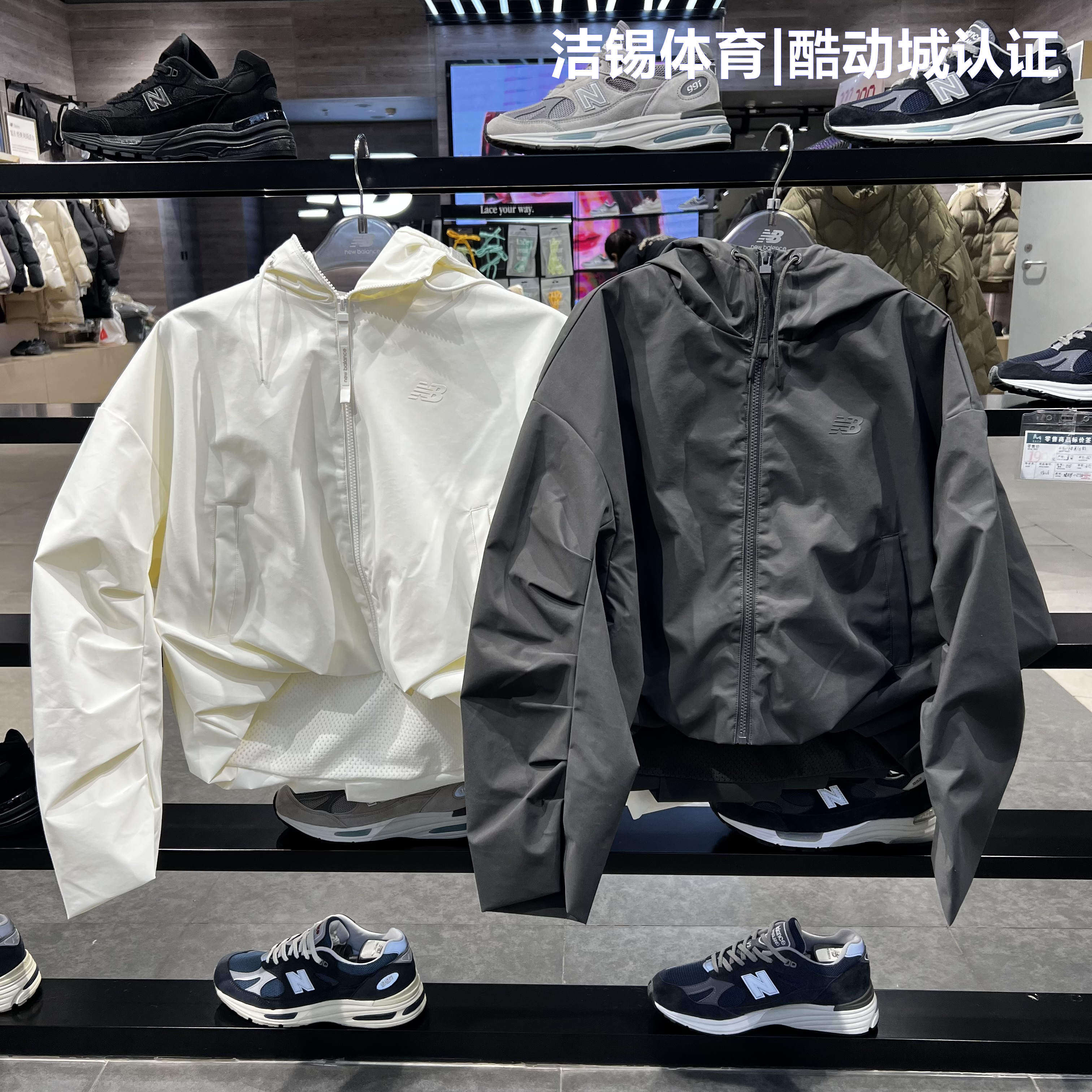 NEW BALANCE/NB2026春连帽梭织短款花苞边时尚外套开衫女WJ61A2A3,运动服/休闲服装,运动茄克/外套,淘宝优惠券,粉丝福利购,淘宝优惠卷