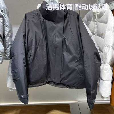 NB休闲保暖领短款羽绒服外套女
