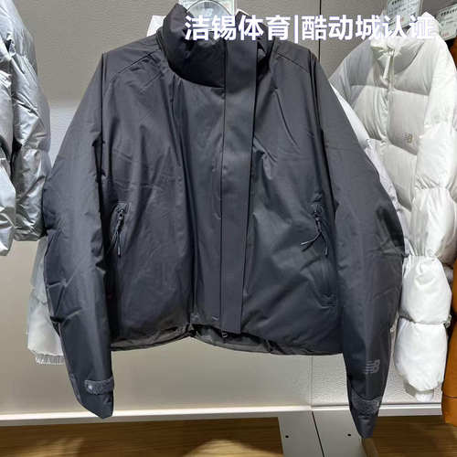 NB休闲保暖领短款羽绒服外套女