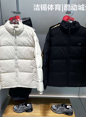 New Balance/NB2025休闲简约保暖短款立领面包服羽绒服 AMJ54328
