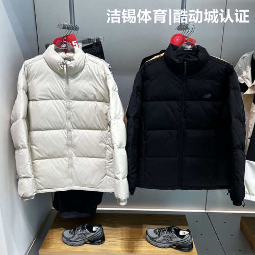 NB简约保暖短款立领面包服羽绒服