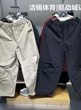 New Balance/NB男裤 2026春休闲梭织简约宽松直筒长裤男 MB61O6DY