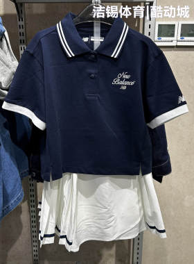 NEW BALANCE/NB童装26夏女学院风翻领POLO衫百褶裙两件套2SG21252