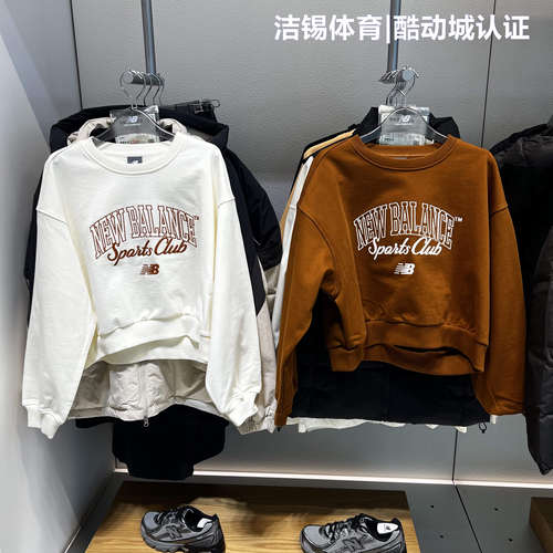NB休闲针织时尚圆领套头衫卫衣