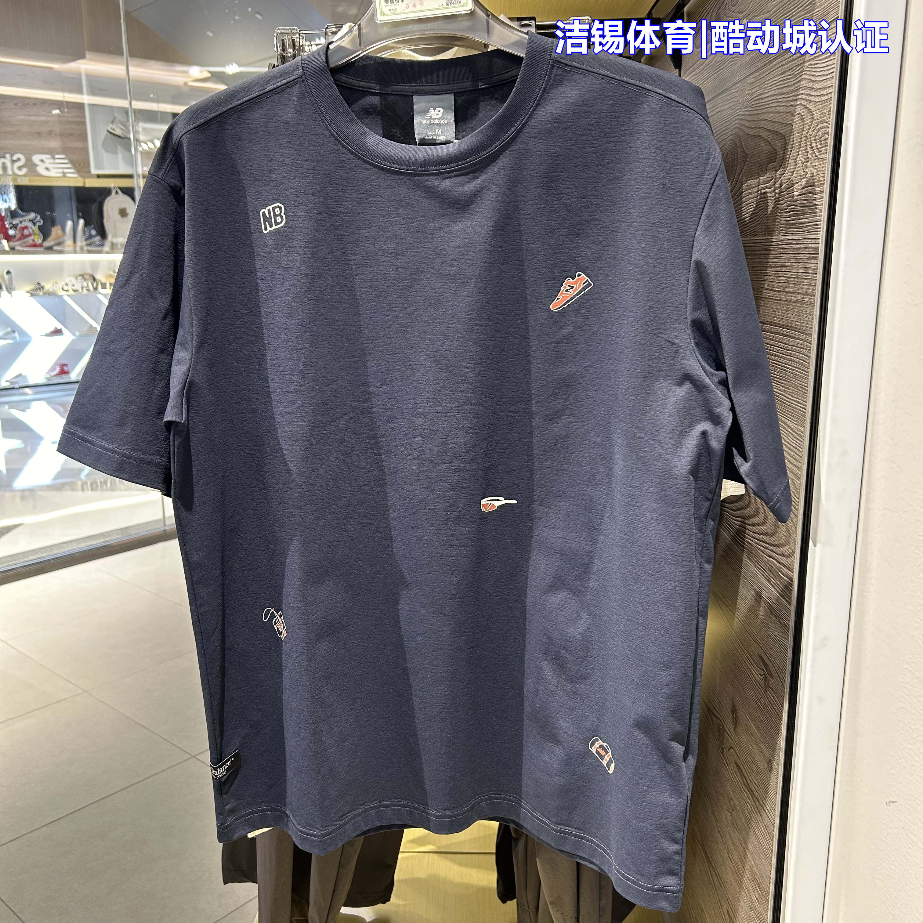 NEW BALANCE/NB26秋季男款运动舒适休闲百搭圆领短袖T恤 MT62H989图片