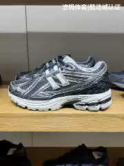 New Balance/Nb Men's and Women's Shoes 25 Casual Breathable Running Shoes Sneakers M1906Rjm M1906Rbg