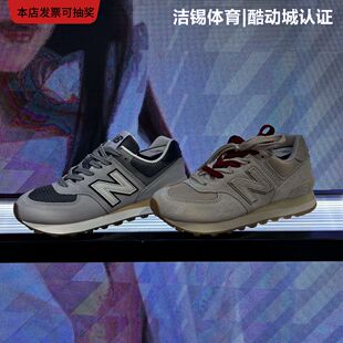 BALANCE 运动鞋 NB男鞋 2026春休闲增高复古跑步鞋 U57418X 女鞋 NEW