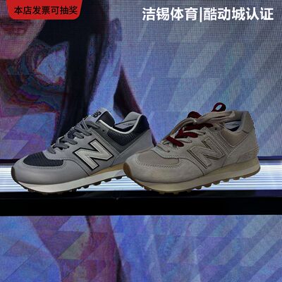 NB男鞋女鞋休闲复古跑步鞋运动鞋