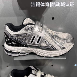 NEW BALANCE/NB童鞋2025儿童休闲机能千禧透气跑步鞋运动鞋1906ER