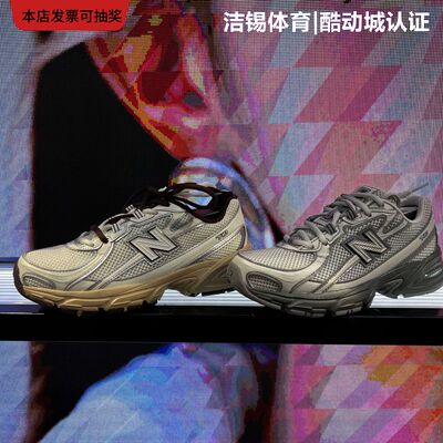 NB女鞋休闲机能透气跑步鞋运动鞋