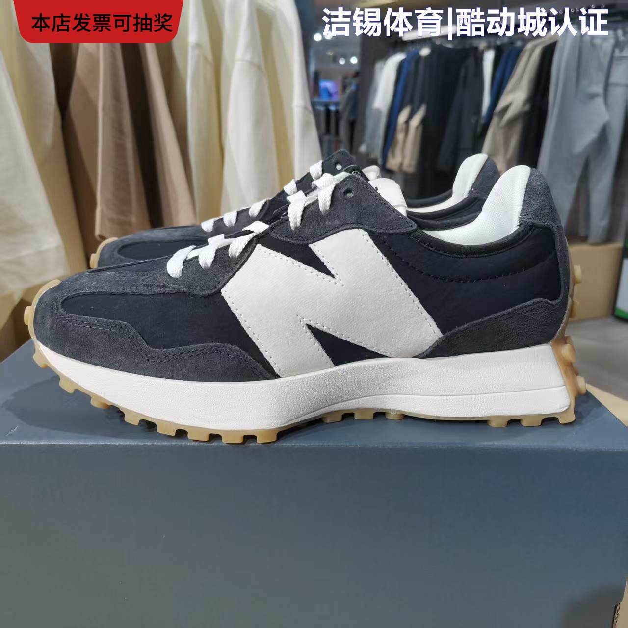 New Balance/NB男女情侣鞋25春轻便休闲运动鞋跑步鞋MS327KB1/KA1