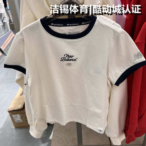 NEW BALANCE/NB 夏运动透气女童舒适圆领短袖T恤休闲上衣7EF23032