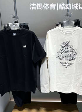 NEW BALANCE/NB2026夏休闲时尚透气圆领凉感T恤短袖男 MT61U5N1