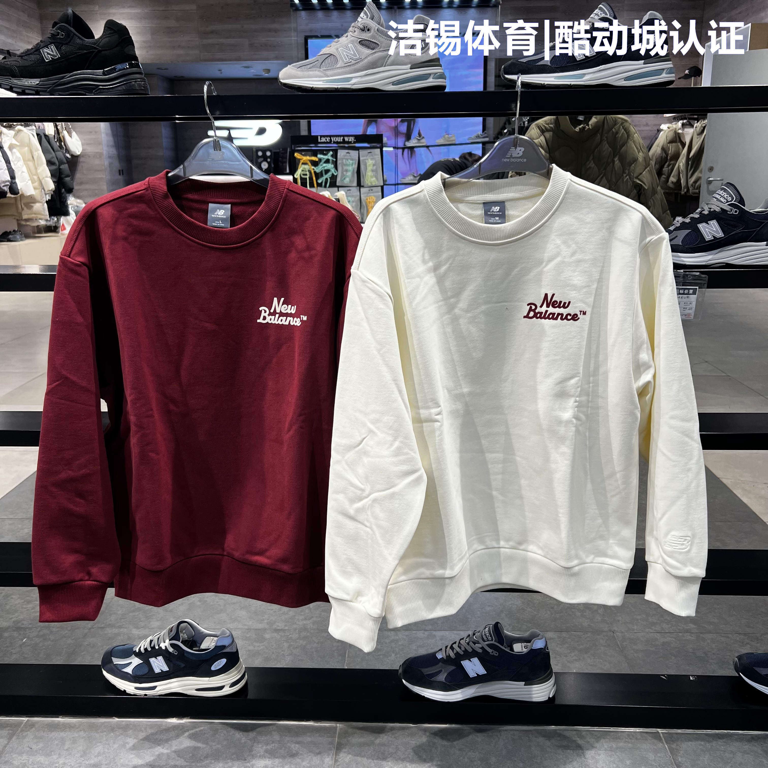 New Balance/NB2026春运动休闲针织纯棉圆领套头衫卫衣MT61U6IQ