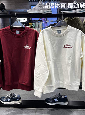 New Balance/NB2026春运动休闲针织纯棉圆领套头衫卫衣MT61U6IQ