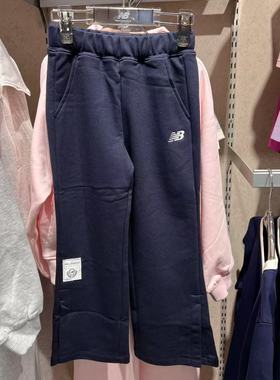 NEW BALANCE/NB童装26春女童针织舒适时尚抽绳喇叭裤长裤4LG14082