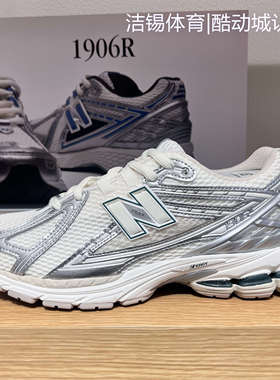 NEW BALANCE/NB男鞋女鞋2024休闲透气增高跑步鞋运动鞋M1906REE