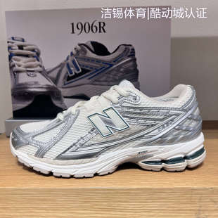 NEW BALANCE/NB男鞋女鞋2024休闲透气增高跑步鞋运动鞋M1906REE
