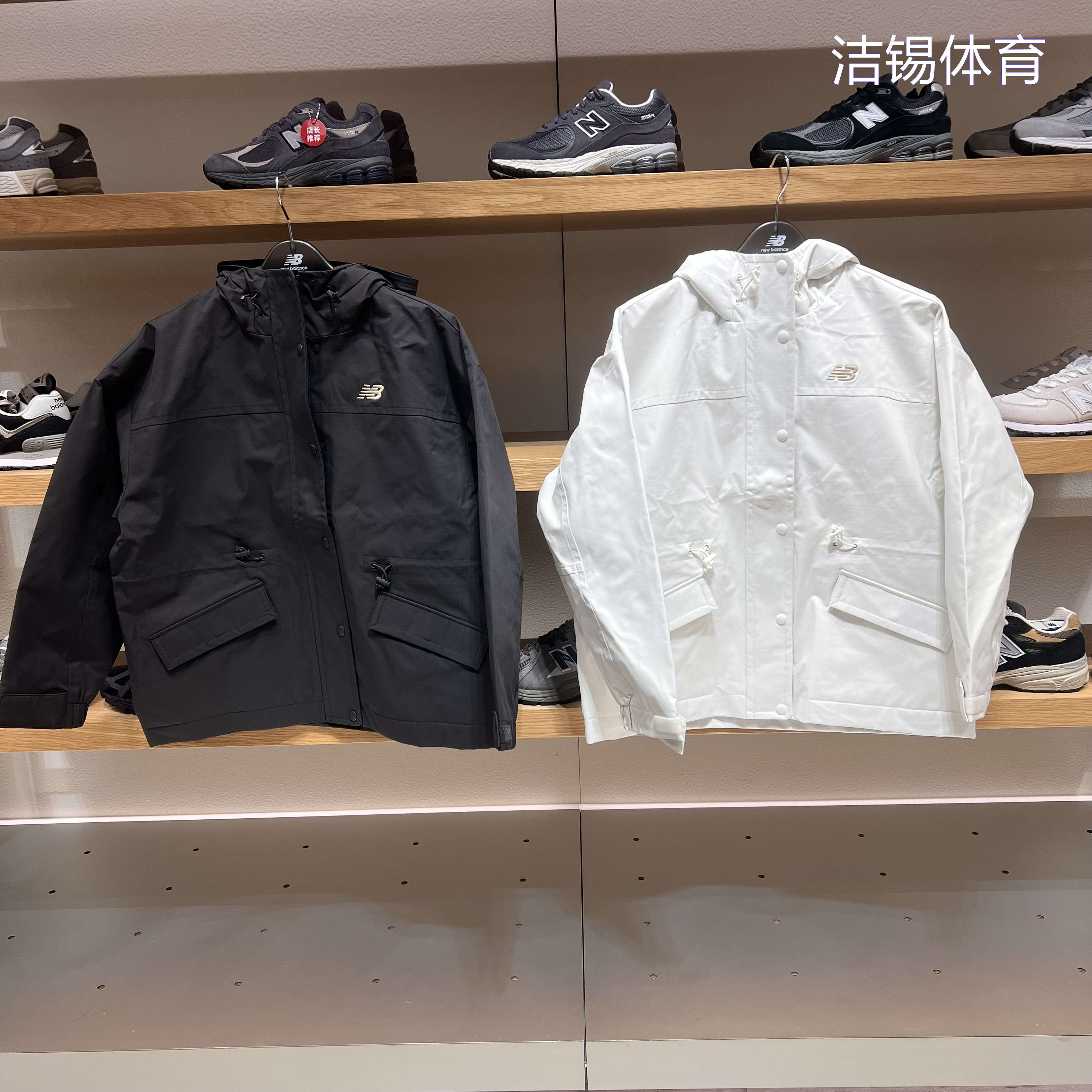 NB休闲连帽梭织加绒防风夹克外套