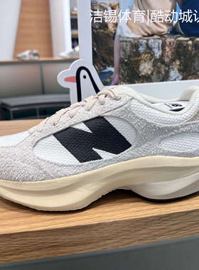 New Balance/NB男女鞋2024复古休闲老爹鞋运动鞋跑步鞋UWRPDMOB