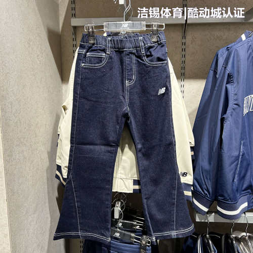 NB童装26冬款女童儿童喇叭裤长裤
