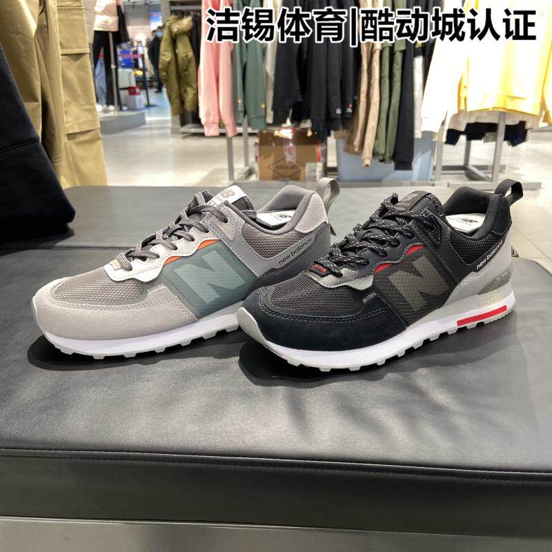 New Balance Sneakers - Ml574isc - ML574ISC - Online shop for sneakers,  shoes and boots