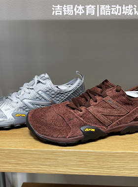 高圆圆同款NEW BALANCE/NB男鞋女鞋薄底跑步鞋运动鞋MT10OAB/OPR
