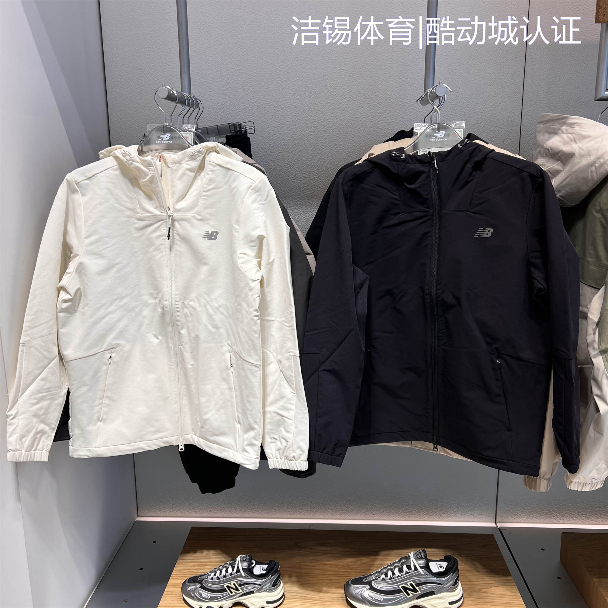 NB春休闲连帽梭织防风开衫外套男