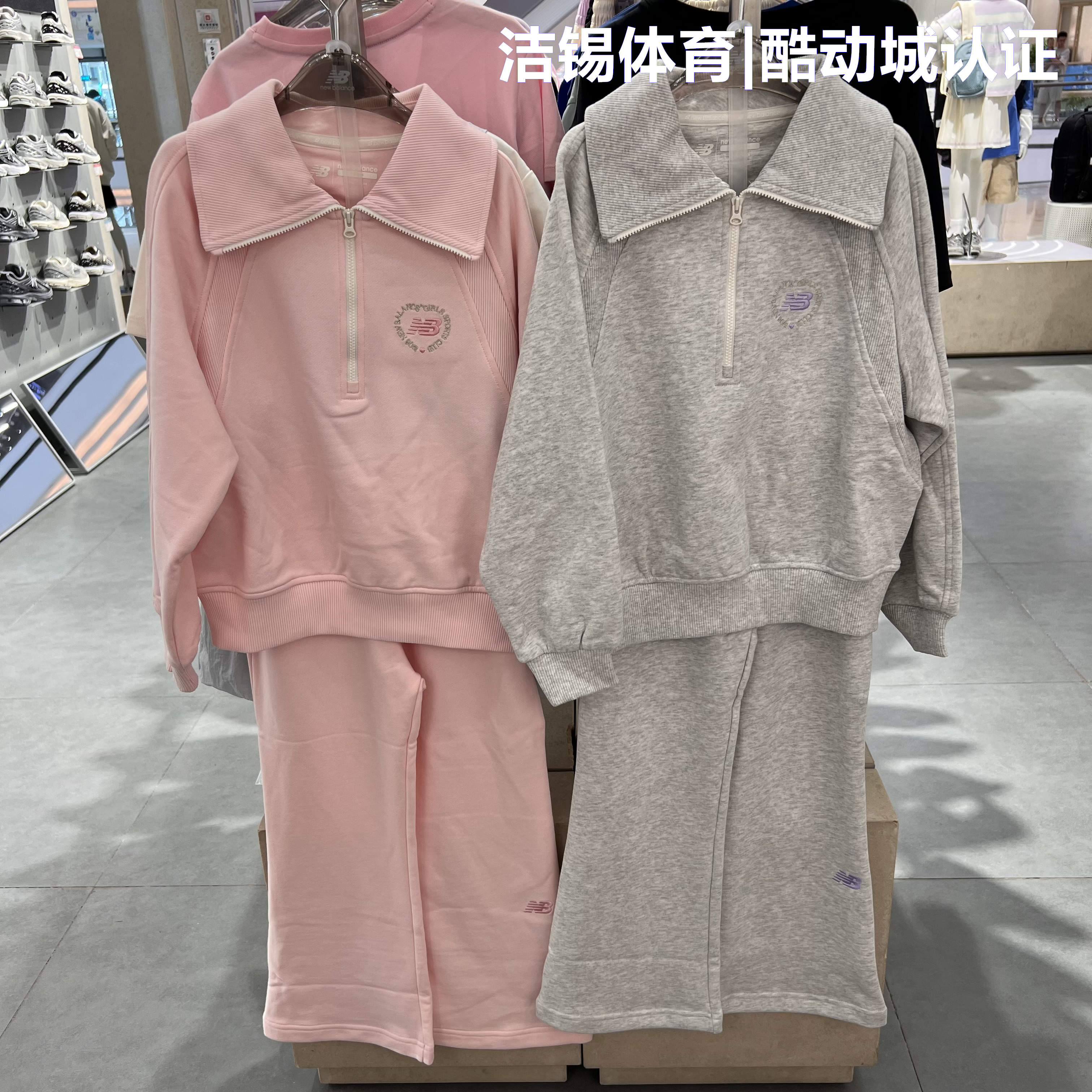 NB童秋女童时尚翻领卫衣长裤套装