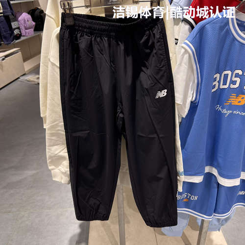 NB25夏男女儿童透气休闲梭织长裤