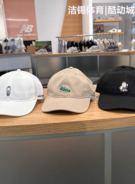 特价清仓NEW BALANCE/NB联名帽子鸭舌帽遮阳帽棒球帽LAH52401