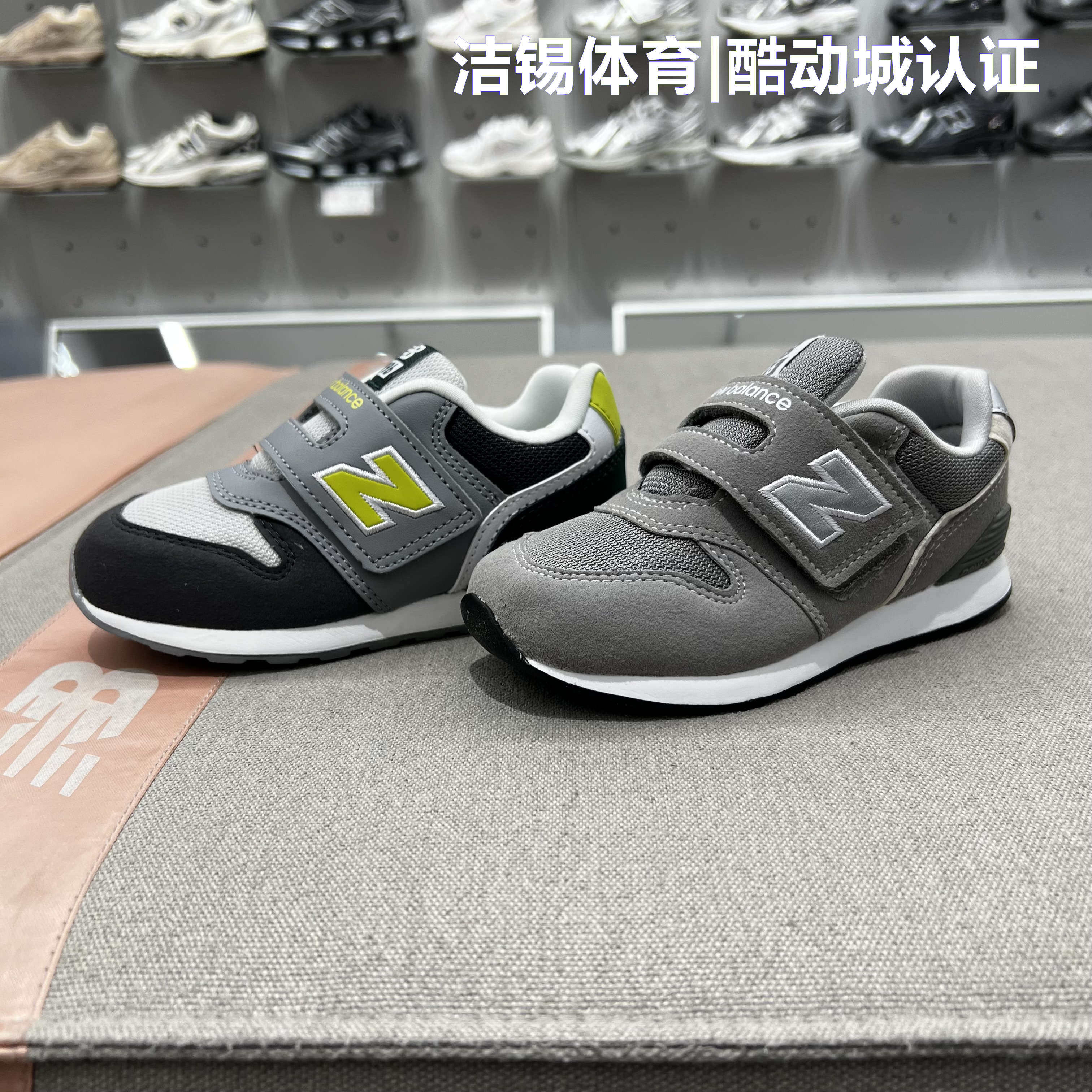 NB小童魔术贴运动鞋轻便学步鞋