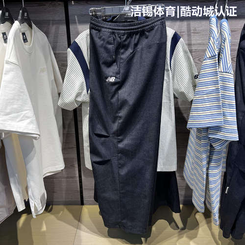 NB男裤休闲直筒可收口牛仔裤长裤